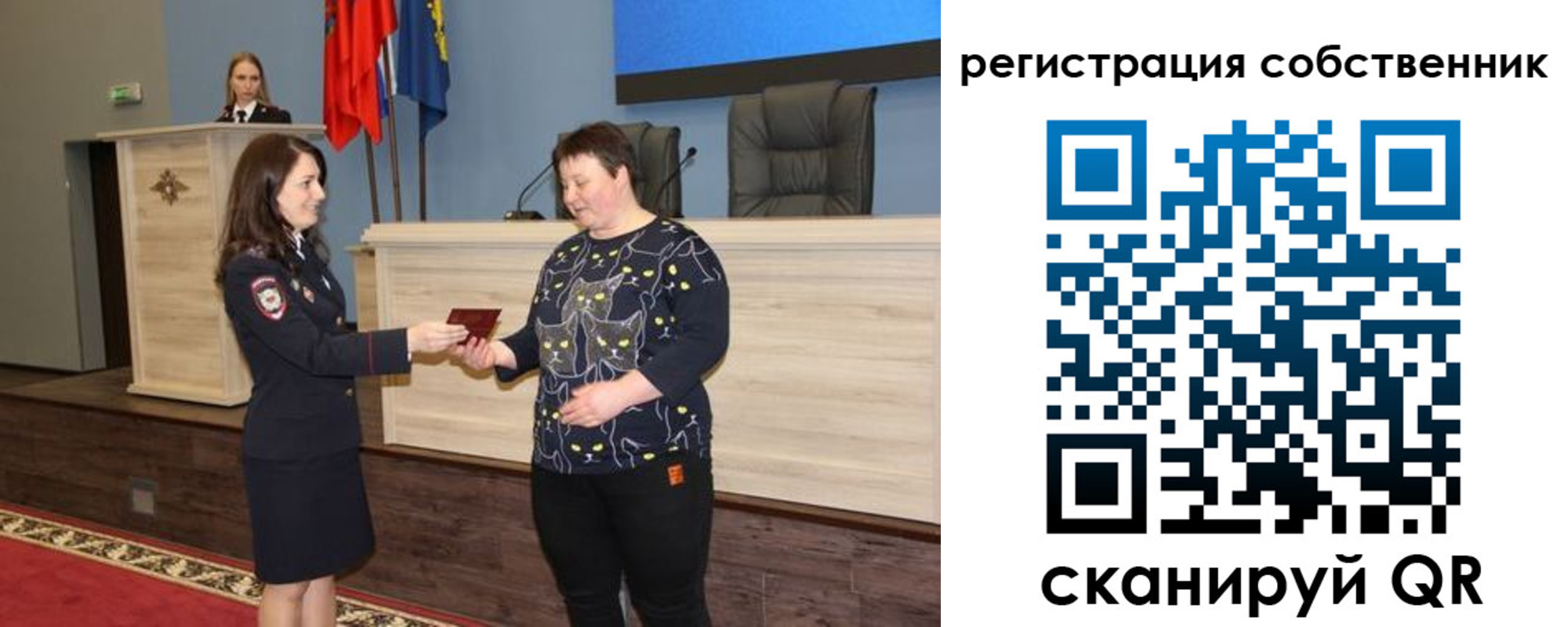 где прописаться в Бологом