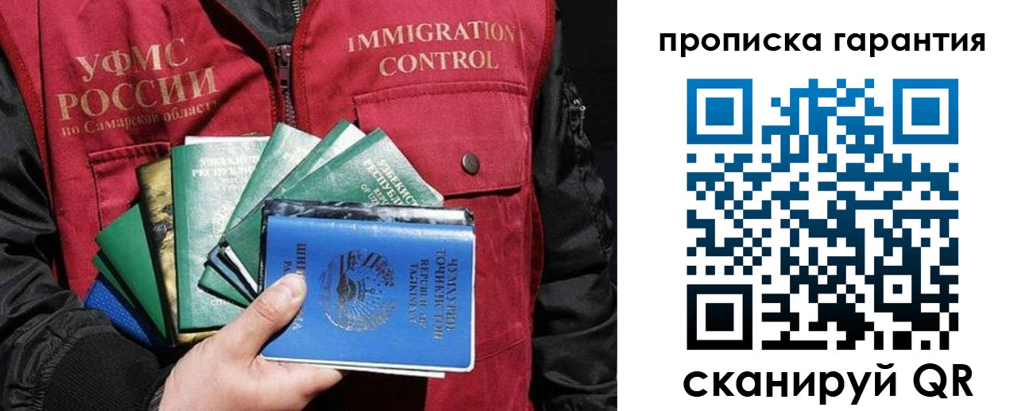 пропишу в квартире в Бологом